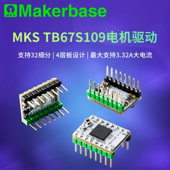  Makerbase MKS TB67S109 3D tlačiarne stepper motor vysoko aktuálna jednotka 57 disky