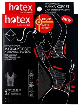  T-shirt-korzet HOTEX krátky rukáv, čierna, spodná Bielizeň;dámske spodné Prádlo;Bustiers & Korzety