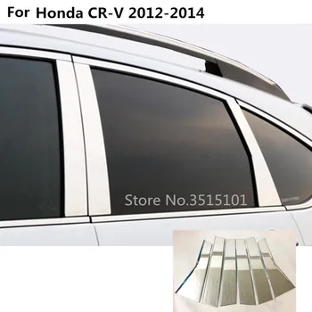  Na Honda CRV CR-V 2012 2013 2016 Auto Stick Nehrdzavejúcej Ocele, Skla, Okno, Obloha Pilier Strednom Stĺpci Výbava 6pcs