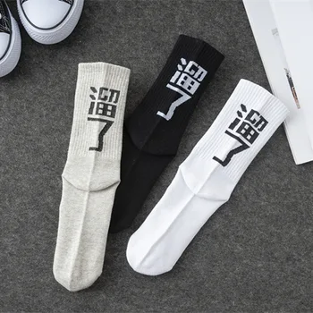  NOVÝ, Originálny Dizajn Čínske Znaky Hip-hop, Street Style Osobnosti Športové Skateboard Ponožky Mužov a Žien Pár Ponožky