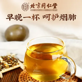  Luo Han Guo Tuku Mora Chryzantéma Čaj sladkého Drievka Bambusových Listov Bylinný Čaj môže byť použitý s Qingfei Čaj, bolesť hrdla, navlhčiť throat
