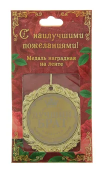  Ruský jazyk zlatú medailu pre najlepšie brat.exkluzívny dizajn výborný suveníry pre home / party dekorácie
