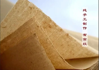  Doprava zadarmo&Vzorky položka Ryžové & Čínske umenie papiera a Xuanzhi papier a Tradičnej Čínskej maľby 10 listov a veľkoobchod