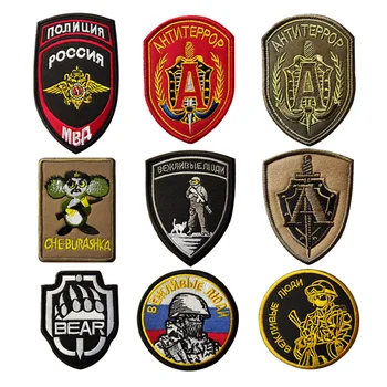  Rusko Výšivky Škvrny na Oblečení Armády Taktické Patch Vojenskej Bezpečnosti Znak Appliques Vyšívané Odznaky