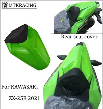  MTKRACING PRE KAWASAKI ZX25R ZX-25R ZX 25R ZX25 R ZX-25 R 2021 Motocyklové príslušenstvo cb650r zadné sedadlo, kryt s gumovou podložkou