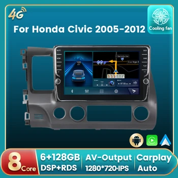  Android 11 4G LTE DSP autorádia Auto Multimediálne DVD Prehrávač Pre Honda Civic 2005-2012 GPS Navi Auto carplay IPS
