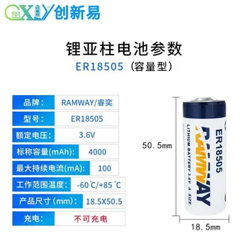  Ramway Ruiyi er18505 inteligentné IC karty vodomeru plynomer prietokomer PLC priemyselné riadiace o 3,6 V lítium batéria s p