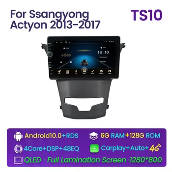  8Core 1280*800 Video IPS Displej Android Pre SsangYong Korando 3 Actyon 2 2013 2016 2017 Zabudovaný Reproduktor/Mikrofón