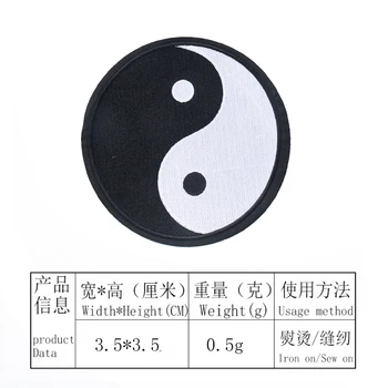  1PCS Tai Chi Vyšívané Škvrny Čínsky Štýl, Yin Yang Nálepky Žehlička na Textílie Odznak na Oblečenie Odtlačkový Nášivka DIY Príslušenstvo