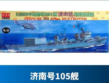 Trumpeter 04501 1:350 rozsahu WSN Čínsky 105 JiNan Destroyer vojnová loď Elektrický Model auta