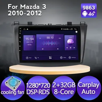  MEKEDE 6 G 128G 8 jadro Car Audio GPS Stereo Pre Mazda 3 2010 2011 2012 Vedúci Jednotky Multimediálnu GPS Navigáciu WIFI 4G carplay DSP