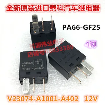  V23074-A1001-A402 12V 4PIN PA66-GF25