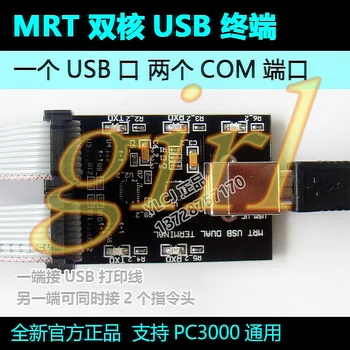  Dual core USB COM terminálu, USB port, dva porty COM na podporu PCI3000 UDMA.