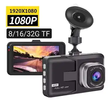 3 Palcový HD 1080P Dash Cam Video Rekordér Jazdy Pre Automobilové DVR Kamera Cyklus Nahrávanie Noc Široký Uhol Dashcam Video Registrátora