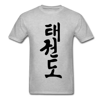  Soule Taekwondo Znak T-Shirt Mužov Vlastné Mládež Populárne Tričko X pánske Kvalitné Slim Fit Značky Bavlna Topy Tees