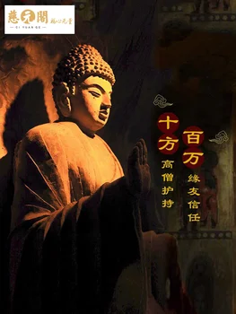  Crystal Piesku Rumelková Buddha Prívesok Mužov a Žien Zverokruhu Ochrany Osem Patróna Svätých