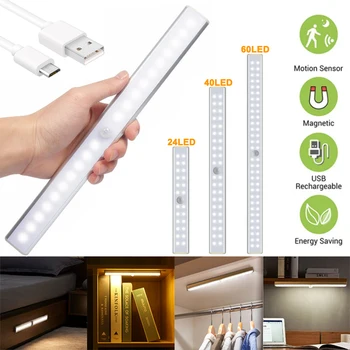  LED Nočné Svetlo Snímač Pohybu, Bezdrôtové pripojenie USB Nabíjateľné 30 40 50 cm 120°indukčné Nočné lampy, Kuchyne, Skrine, Skriňa Lampa