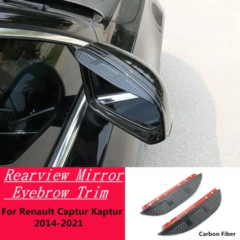  Pre Renault Captur Kaptur-2021 Uhlíkových Vlákien Zadnej Strane Zrkadla Clonu Stick Výbava Štít Obočie Príslušenstvo Dážď/Sun
