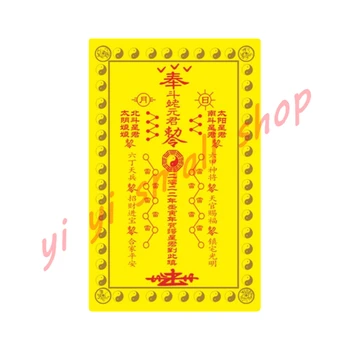  V roku 2022, v roku renyin, všeobecné on Ge, Taisui karty, PVC karty, Buddha karty, červené a žlté štýl