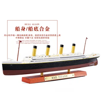  1:1250 klasické luxusnej výletnej lodi simulácia zliatiny loď model dekorácie Britannic Hračky Collectiable