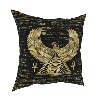  Zlato Starovekej Egyptskej obliečky na Vankúše Domov Egypt Hieroglyfy Horus Anubis Vankúš Prípade Pohode Domáce Dekorácie obliečka na Vankúš 45*45 cm