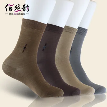  Na jar a na jeseň mužov hodváb krátke ponožky sú priedušné, pohodlné, zápach dôkaz, pribrala, teplé, moruše hodváb pletené socks7901
