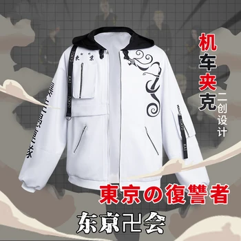  Anime Tokio Revengers Biker Jacket Hra Vyhovovali Denné Šaty Strany Jednotné Cosplay Kostým Halloween Mužov Doprava Zadarmo 2021 Nové
