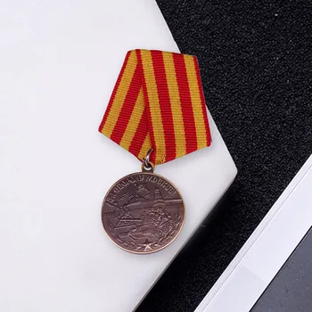  PRE NAŠE SOVIETSKY VLASTI a druhej Svetovej Vojny kampaň medaila 1944