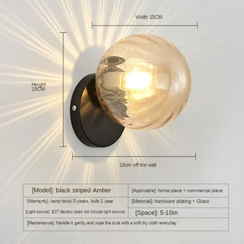  Moderné LED E27 tvorivé sklenenú guľu 5W/10W nástenné svietidlo Nordic spálňa hlavu nástenné svietidlo tvorivé koridoru interiéru nástenné svietidlo
